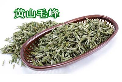 黃山毛峰.jpg 黃山毛峰.jpg