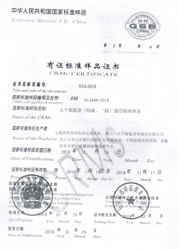 1533001836830729.png 圖片1.png