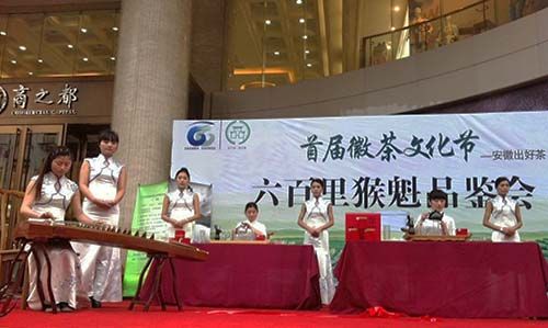 1471498860778057.jpg 品鑒會圓滿落幕1.jpg