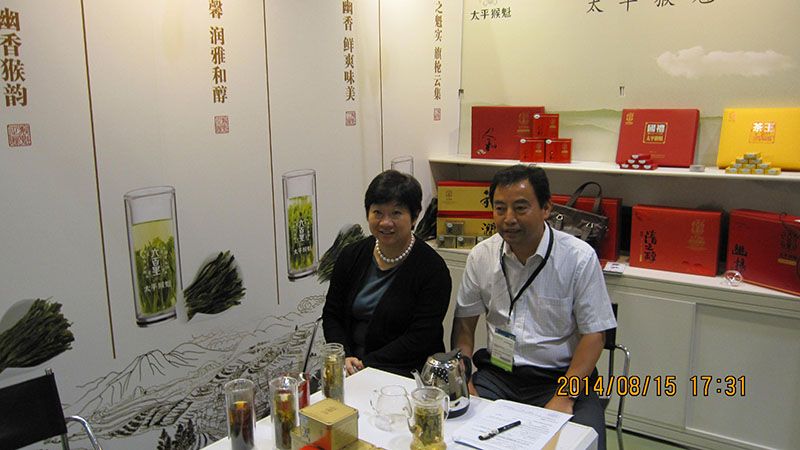 六百里太平猴魁產(chǎn)品參加香港國際茶展.jpg 六百里太平猴魁產(chǎn)品參加香港國際茶展.jpg