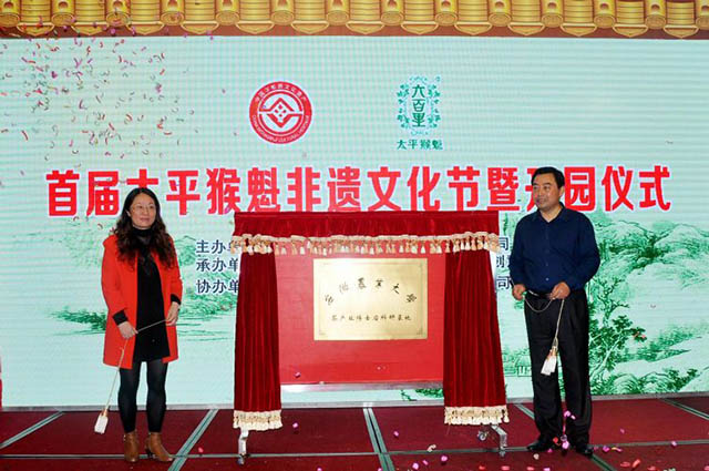 1470728281822251.jpg 開園儀式2.jpg