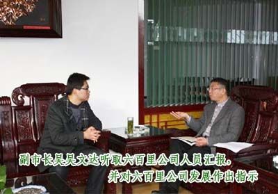 吳文達.jpg 吳文達.jpg