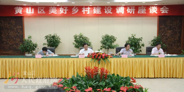 美好鄉(xiāng)村建設(shè).jpg 美好鄉(xiāng)村建設(shè).jpg