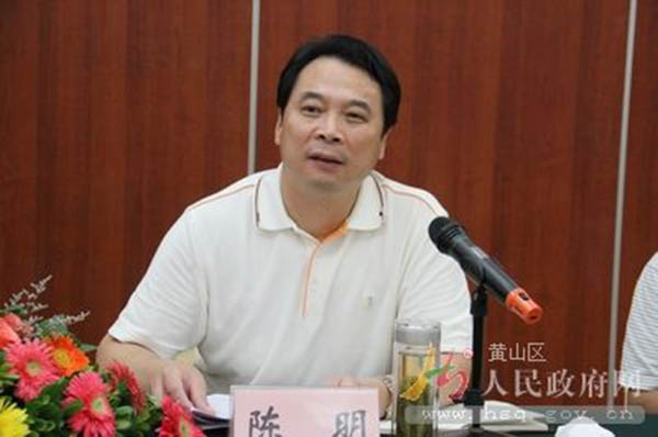 陳明講話.jpg 陳明講話.jpg