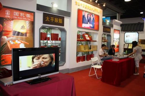 視察六百里展區(qū).jpg 視察六百里展區(qū).jpg