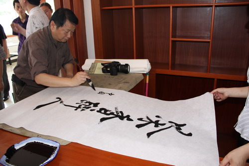 揮毫題詞.jpg 揮毫題詞.jpg