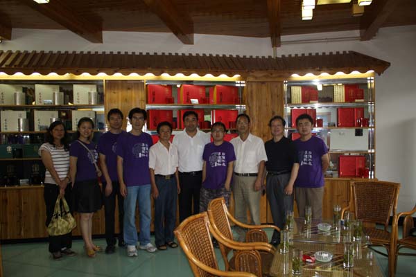 茶文化調(diào)研.jpg 茶文化調(diào)研.jpg